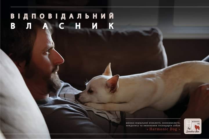 СЕМІНАР <br/> "КОРЕКЦІЯ ПОВЕДІНКИ"